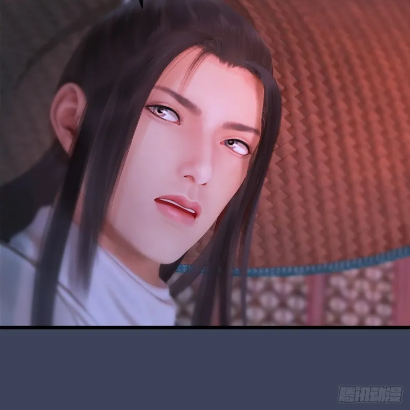 第248话：隆中八雅 第18页
