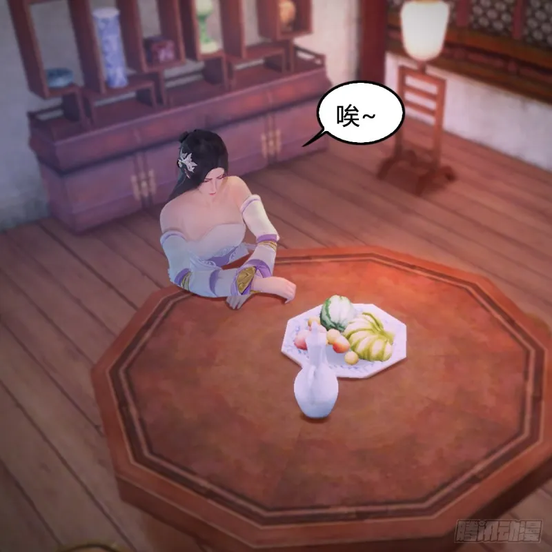 第248话：隆中八雅 第23页