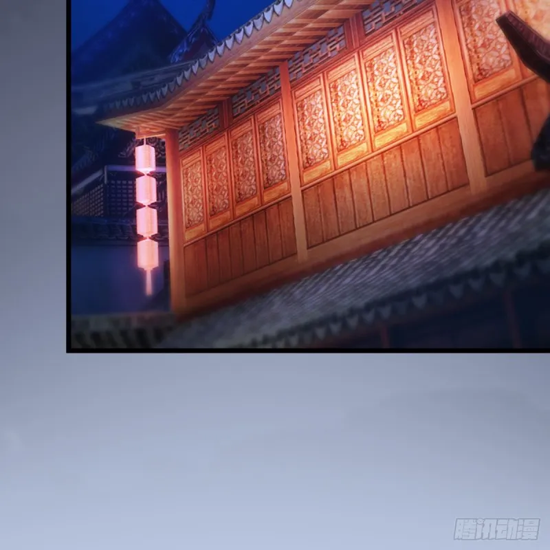 第248话：隆中八雅 第25页