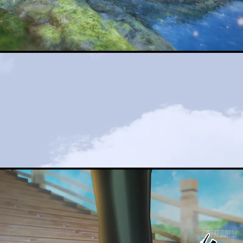 第248话：隆中八雅 第28页