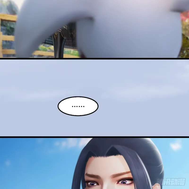 第248话：隆中八雅 第31页