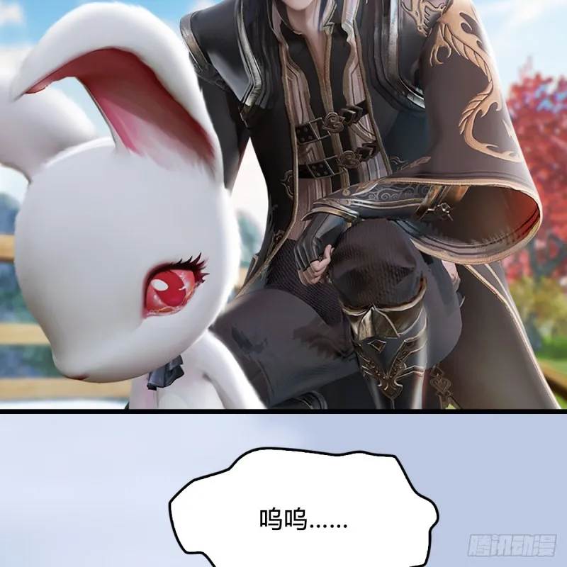 第248话：隆中八雅 第36页