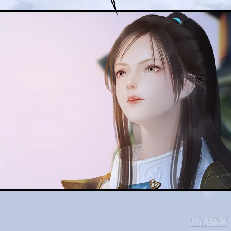 第248话：隆中八雅 第42页
