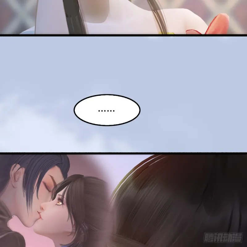 第248话：隆中八雅 第44页