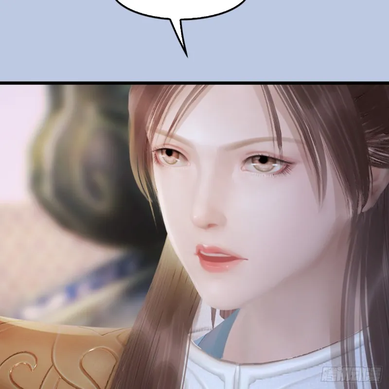 第248话：隆中八雅 第46页
