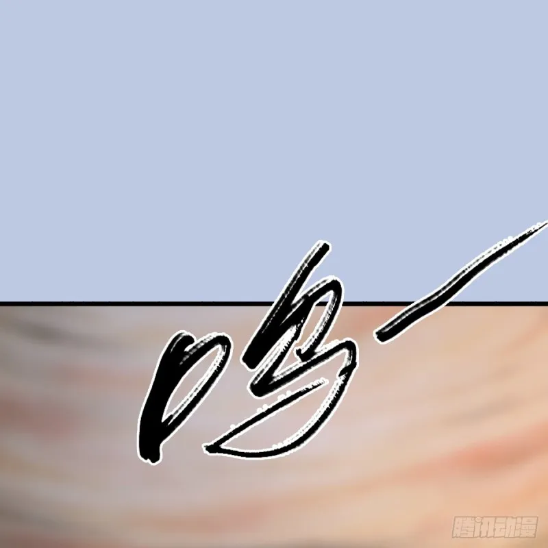 第248话：隆中八雅 第51页