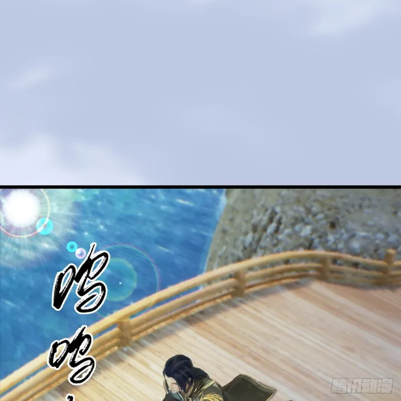 第249话：画中仙的传承 第2页