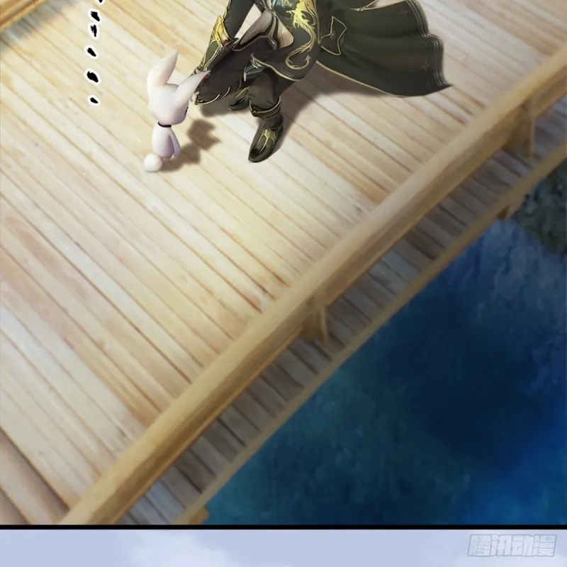 第249话：画中仙的传承 第3页