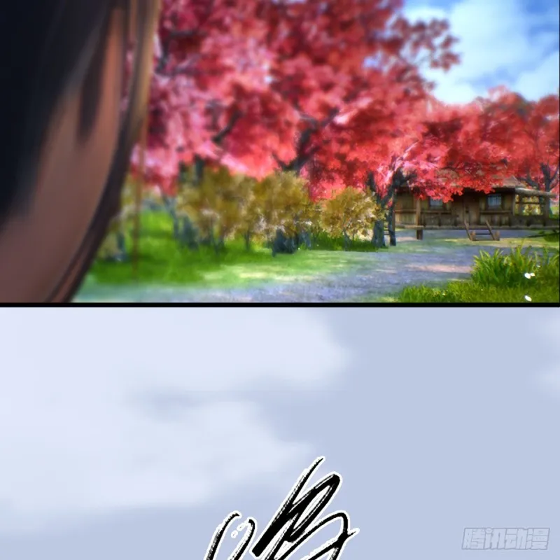 第249话：画中仙的传承 第10页