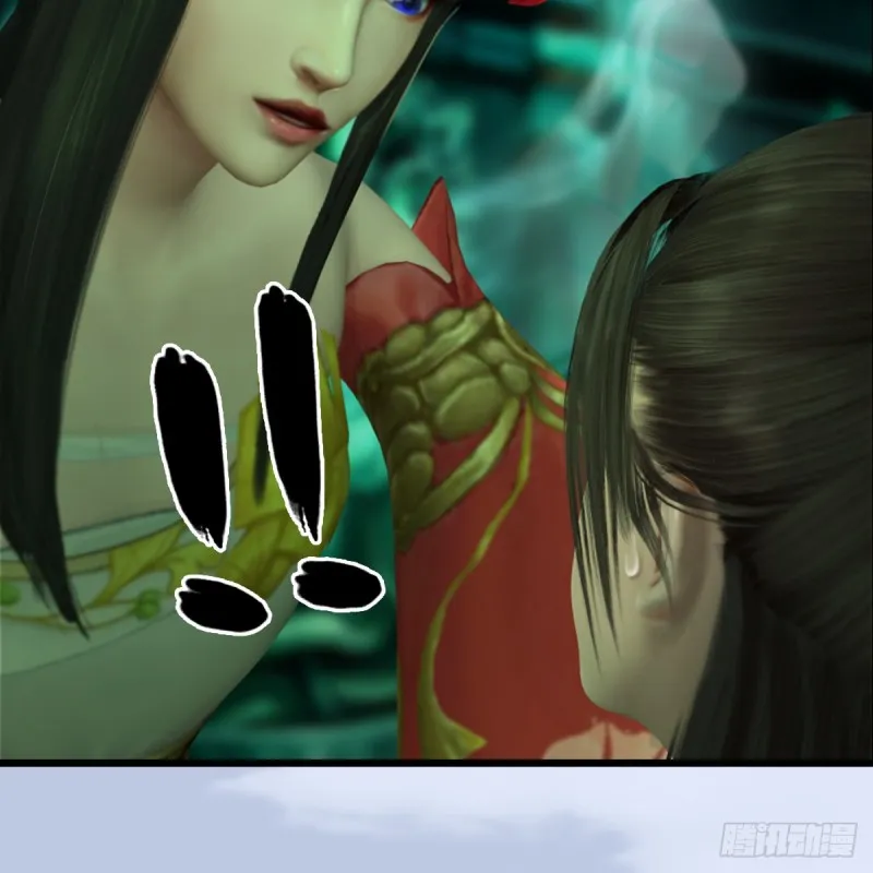 第249话：画中仙的传承 第15页