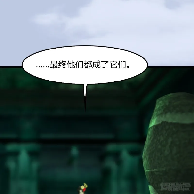 第249话：画中仙的传承 第19页