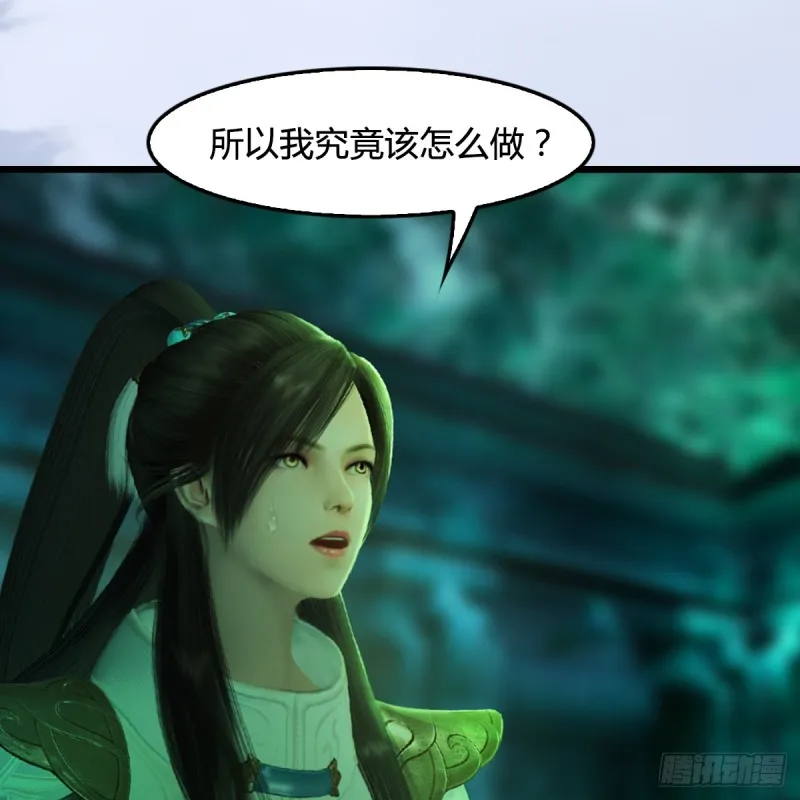 第249话：画中仙的传承 第26页