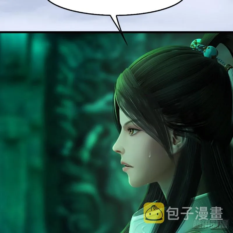 第249话：画中仙的传承 第31页