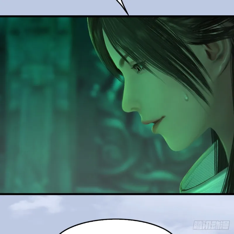第249话：画中仙的传承 第40页