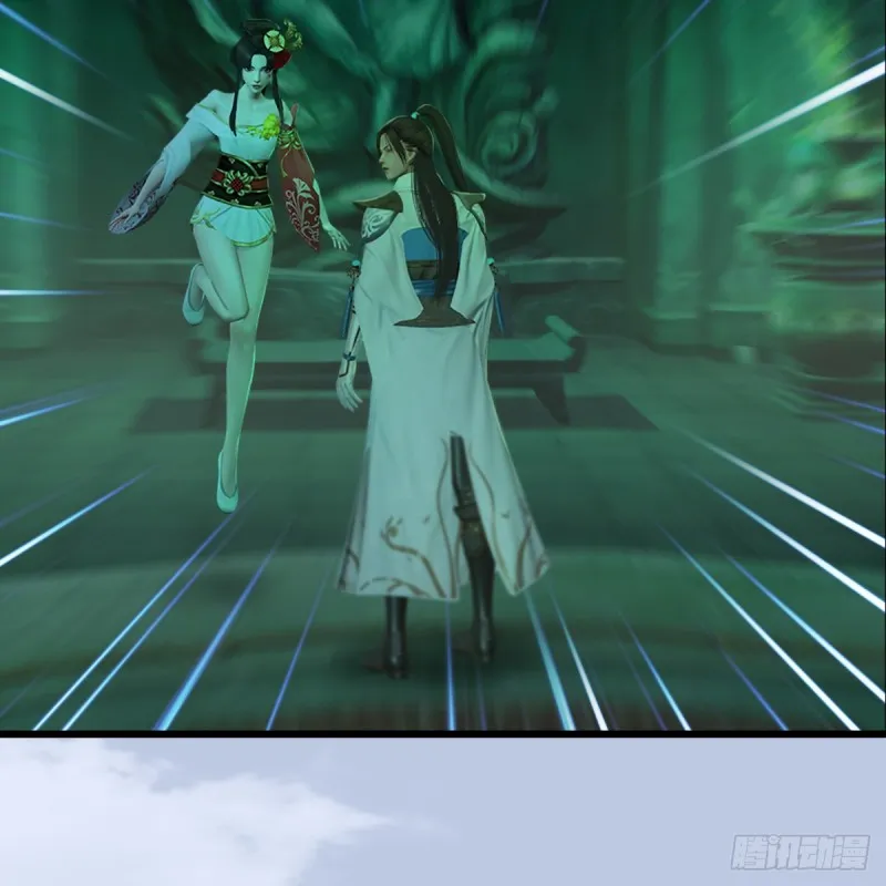 第249话：画中仙的传承 第44页