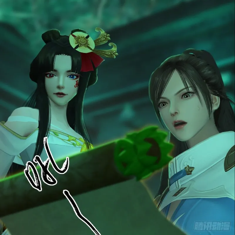 第249话：画中仙的传承 第52页