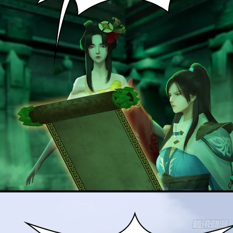 第249话：画中仙的传承 第54页