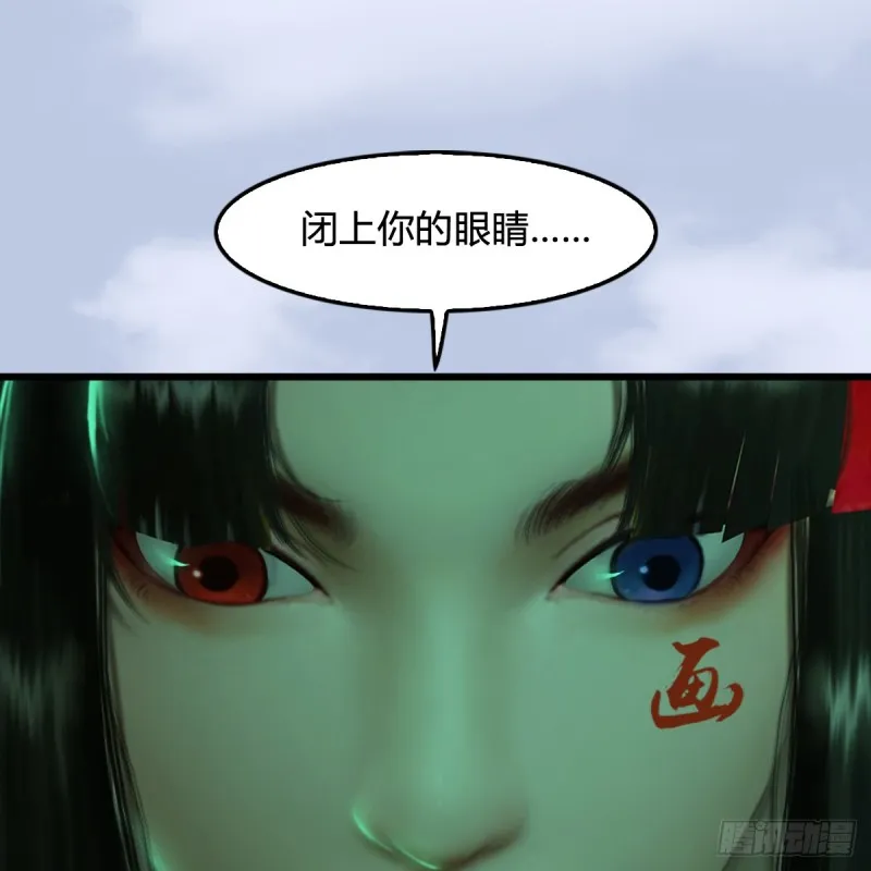 第250话：楚越又开挂了 第2页