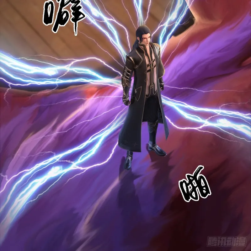 第250话：楚越又开挂了 第14页