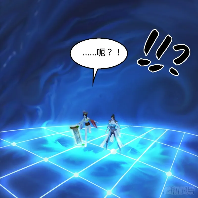 第250话：楚越又开挂了 第56页