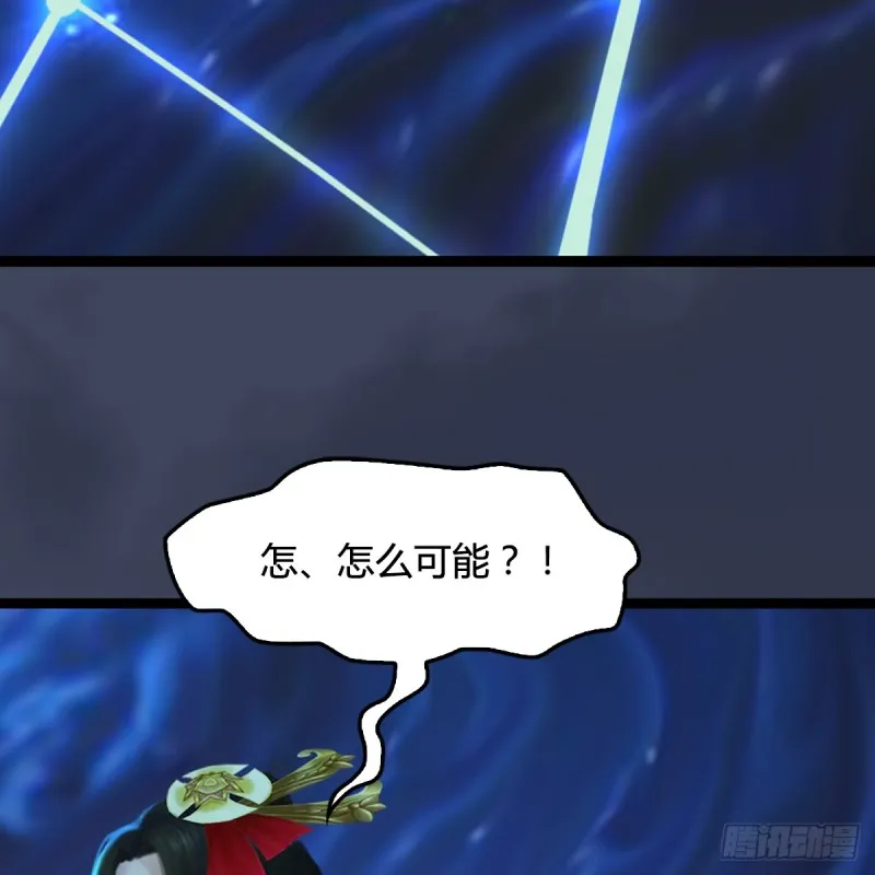 第251话：天下棋局 第4页