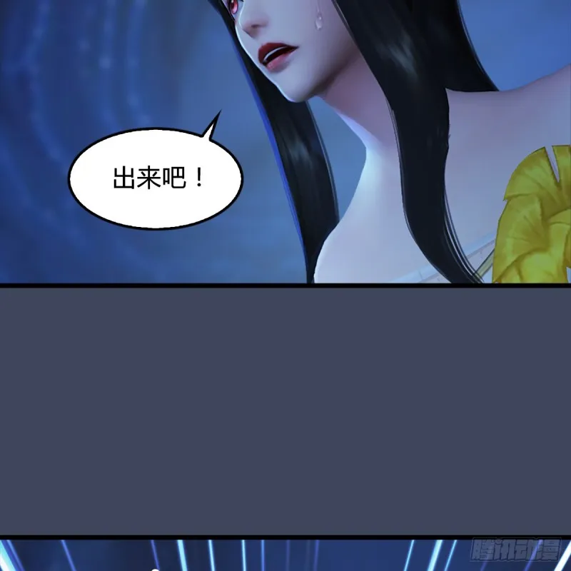 第251话：天下棋局 第10页
