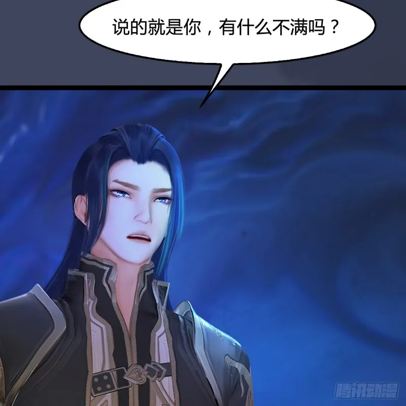 第251话：天下棋局 第26页