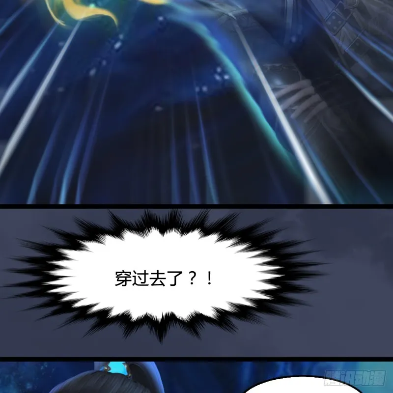 第251话：天下棋局 第35页