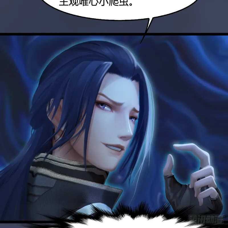 第251话：天下棋局 第37页