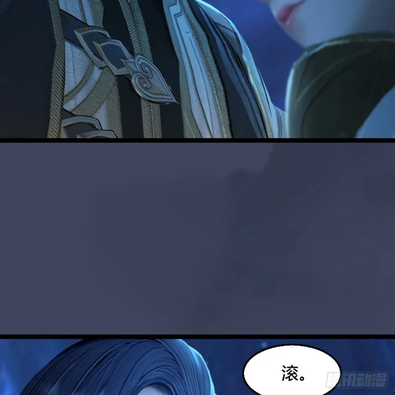 第251话：天下棋局 第45页