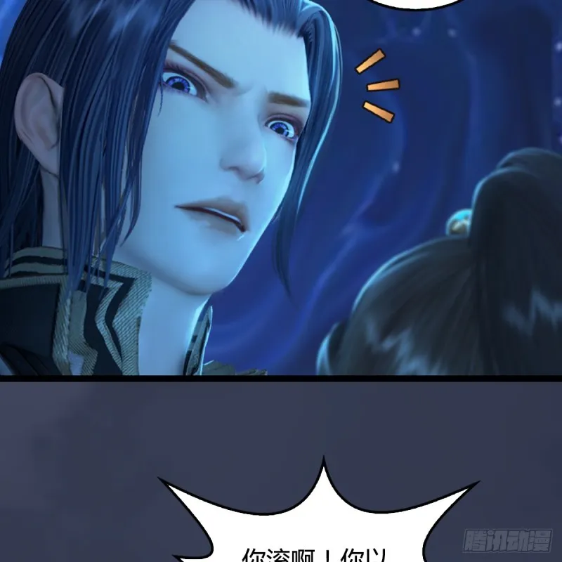 第251话：天下棋局 第46页