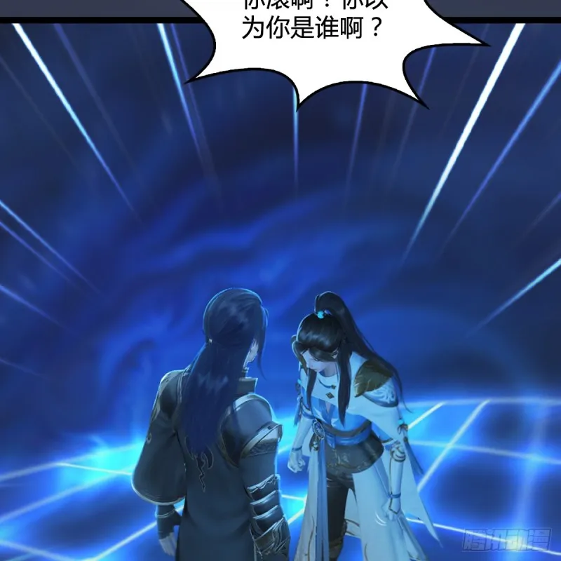 第251话：天下棋局 第47页
