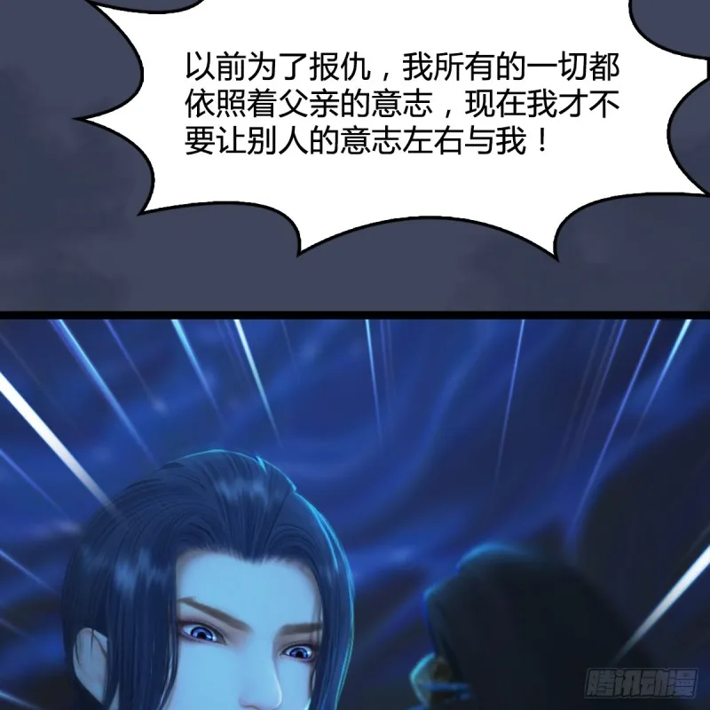 第251话：天下棋局 第49页