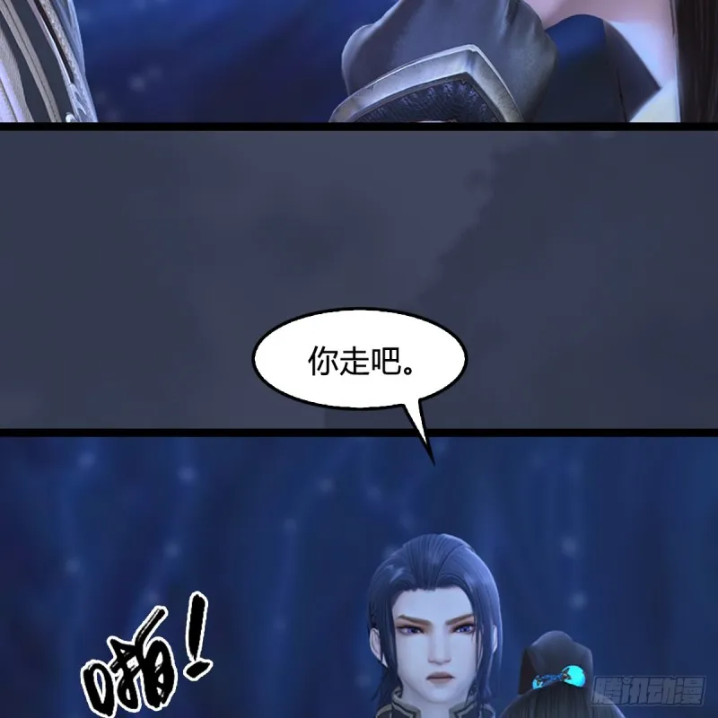 第251话：天下棋局 第54页
