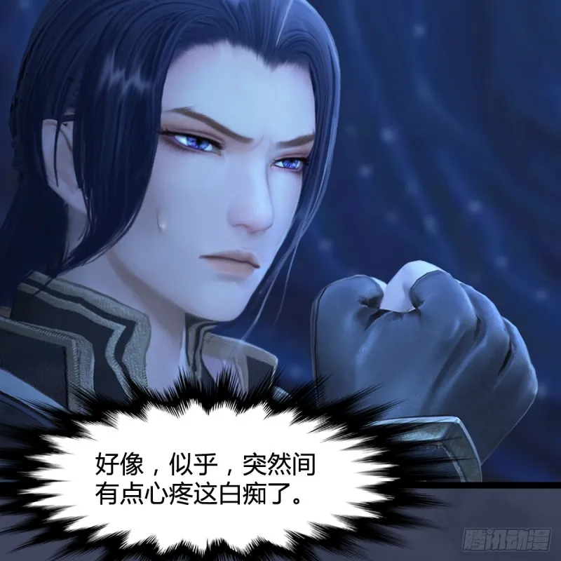 第251话：天下棋局 第56页