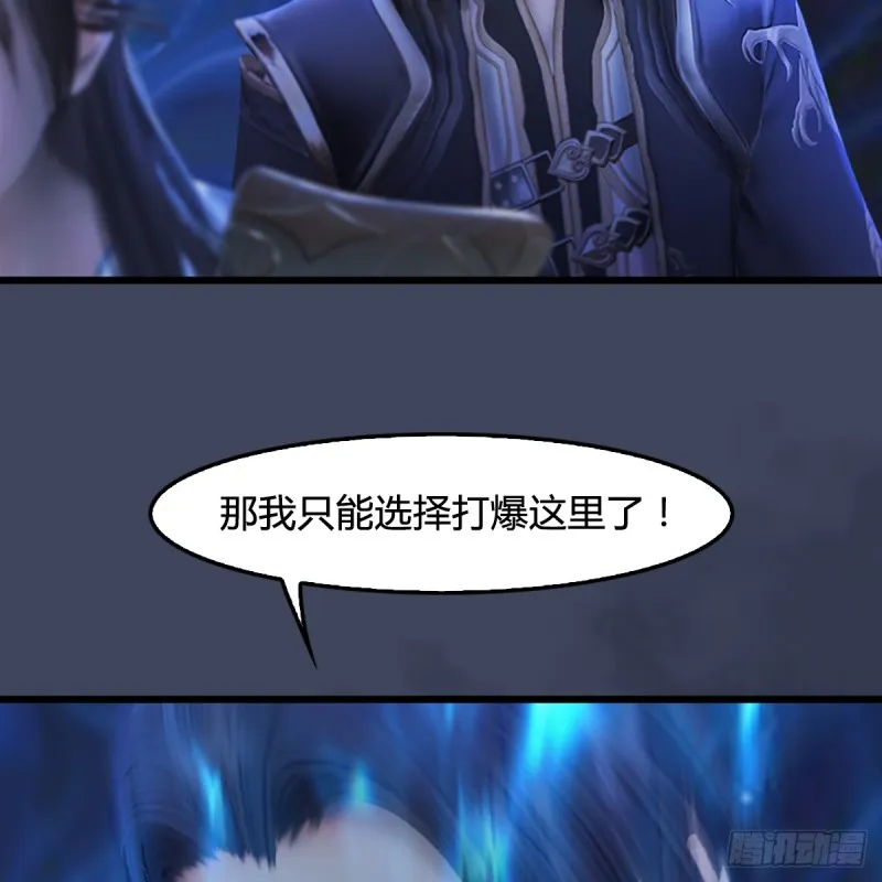 第251话：天下棋局 第59页