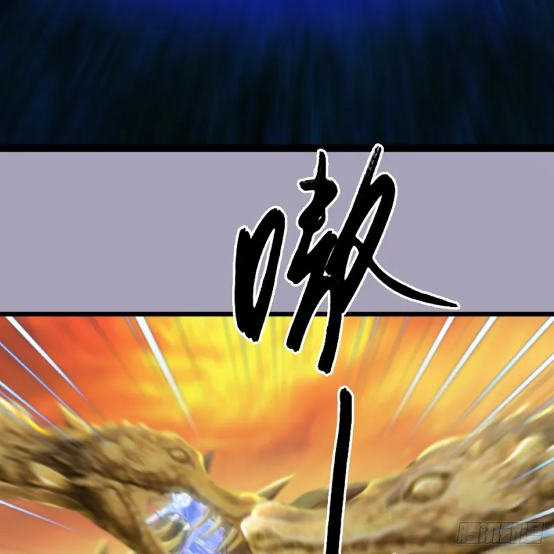 第253话：楚越VS画中仙2 第4页