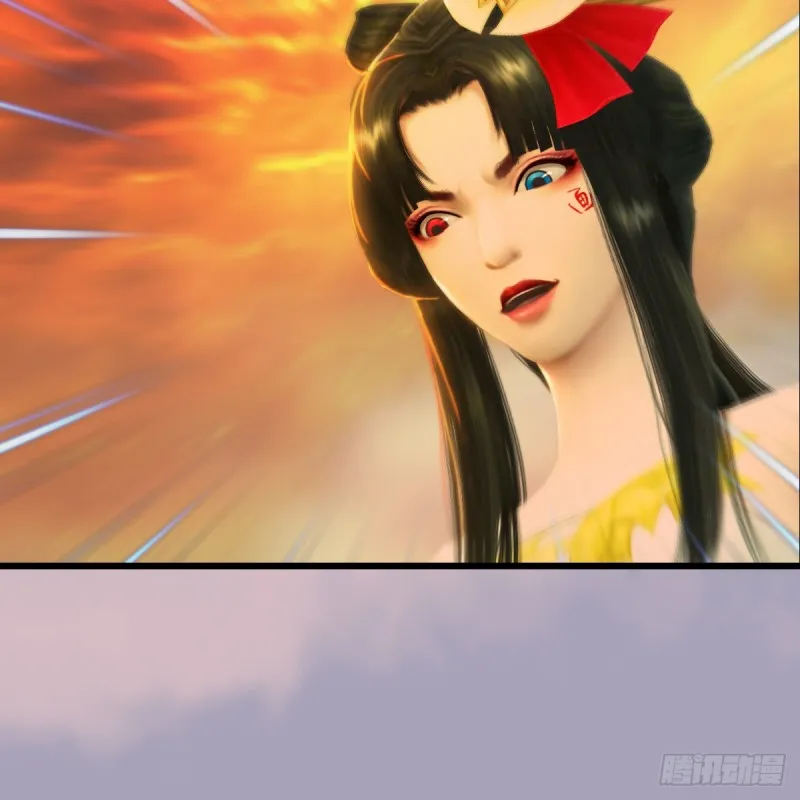 第253话：楚越VS画中仙2 第14页