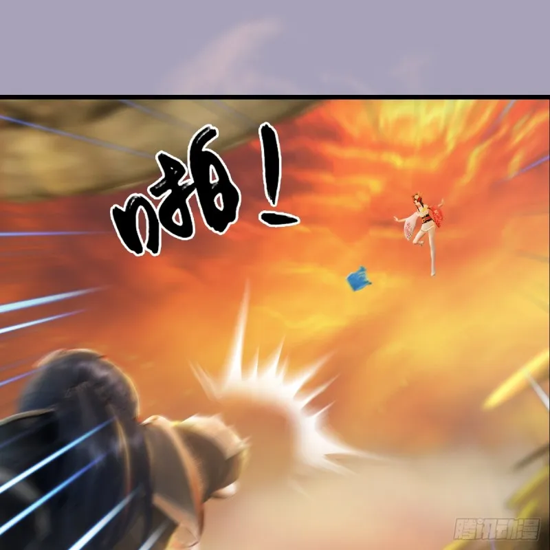 第253话：楚越VS画中仙2 第15页