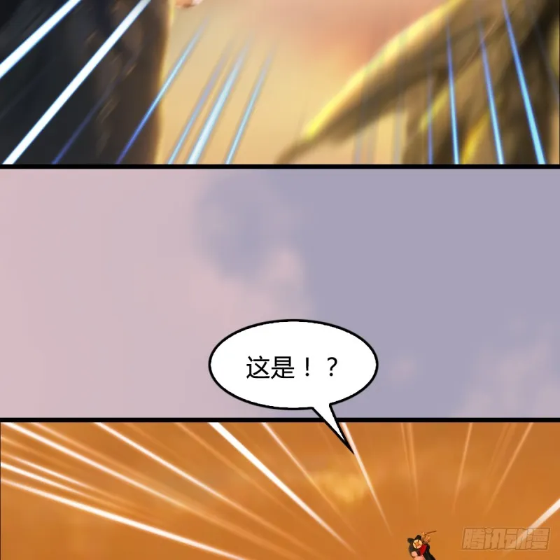 第253话：楚越VS画中仙2 第16页