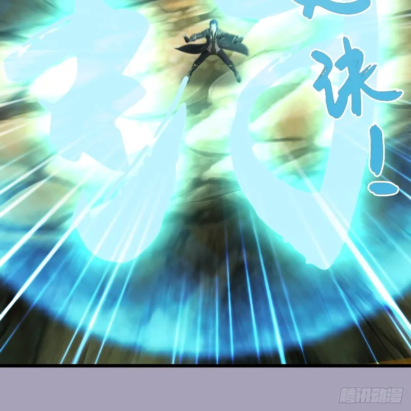 第253话：楚越VS画中仙2 第31页