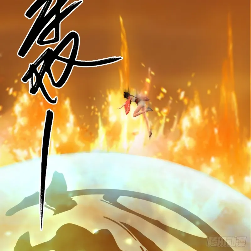 第253话：楚越VS画中仙2 第34页