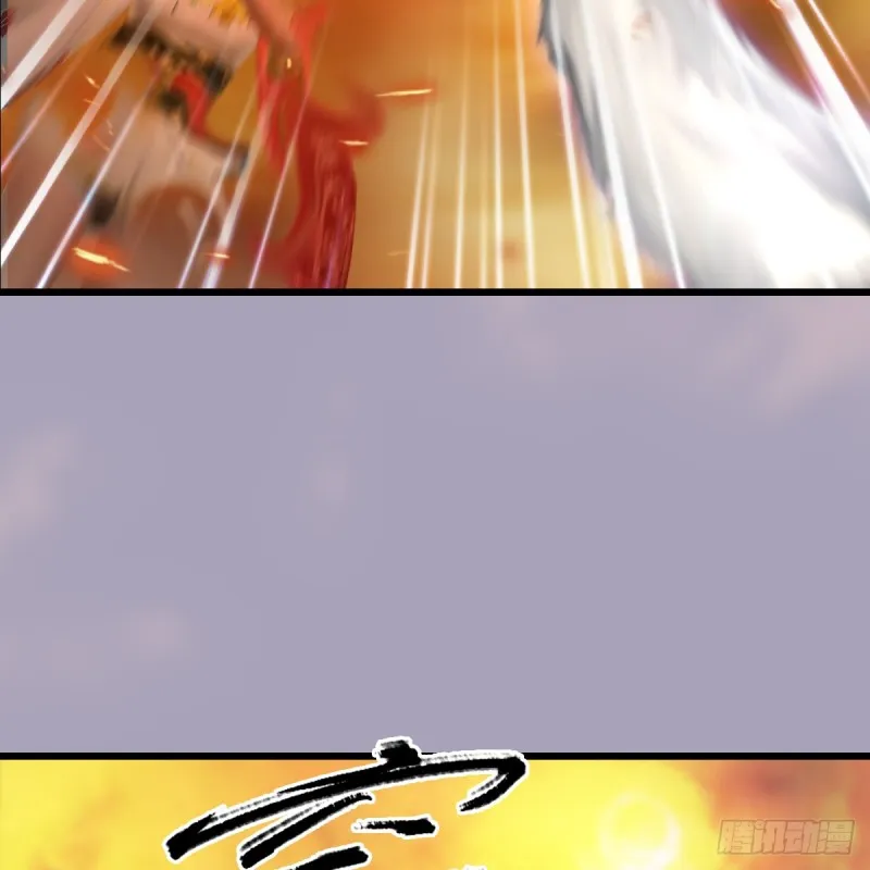 第253话：楚越VS画中仙2 第41页
