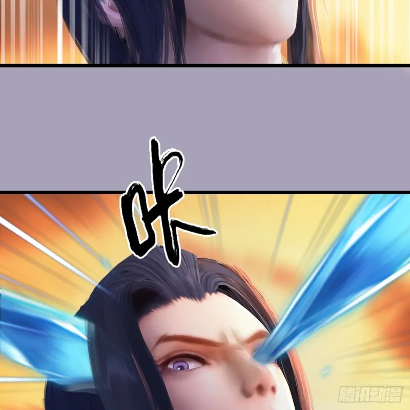 第253话：楚越VS画中仙2 第47页