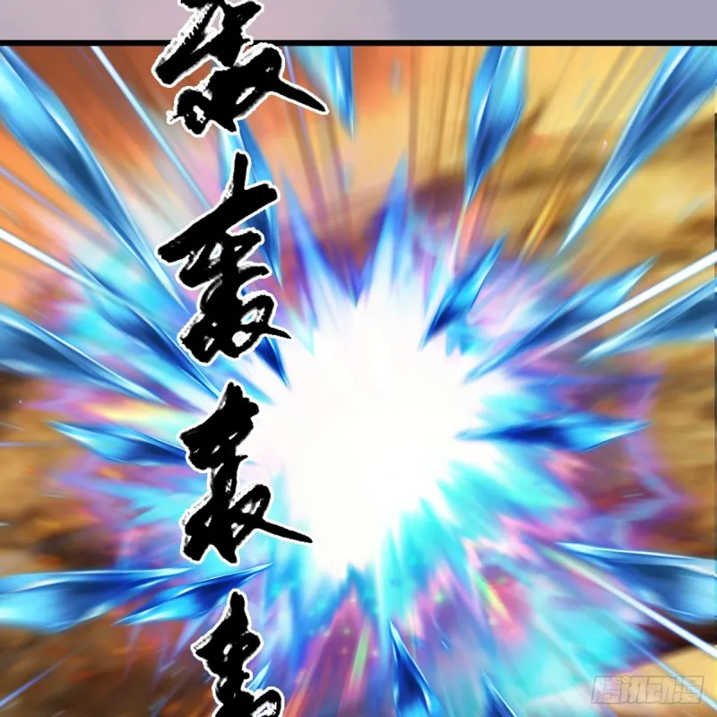 第253话：楚越VS画中仙2 第49页