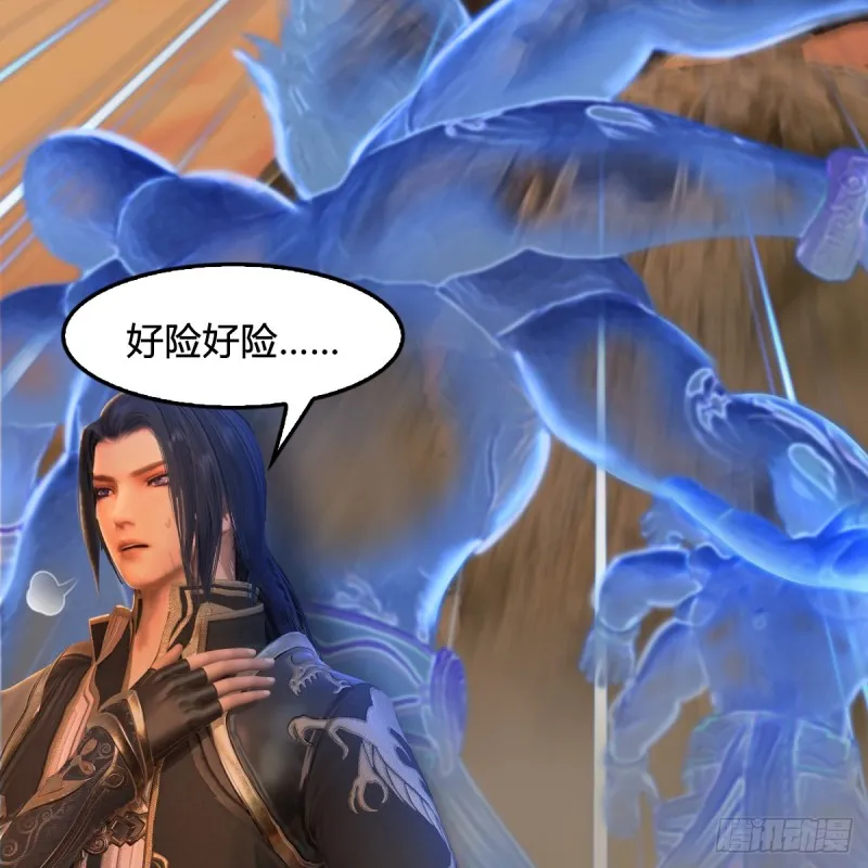 第253话：楚越VS画中仙2 第56页