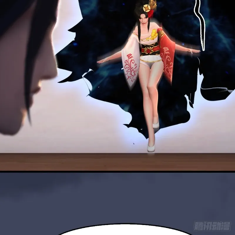 第252话：楚越VS画中仙1 第10页