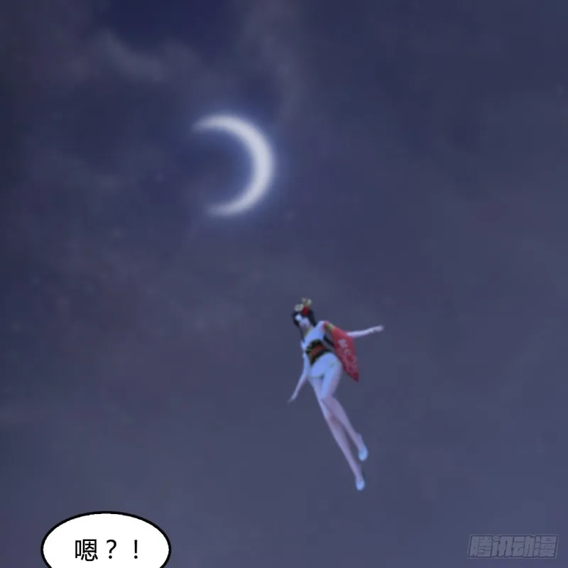 第252话：楚越VS画中仙1 第15页
