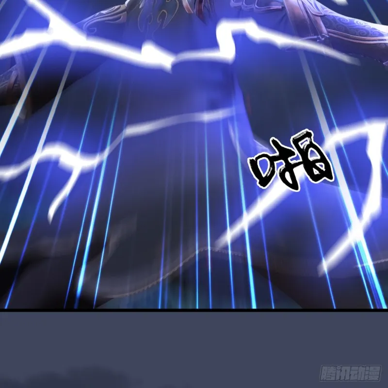 第252话：楚越VS画中仙1 第25页