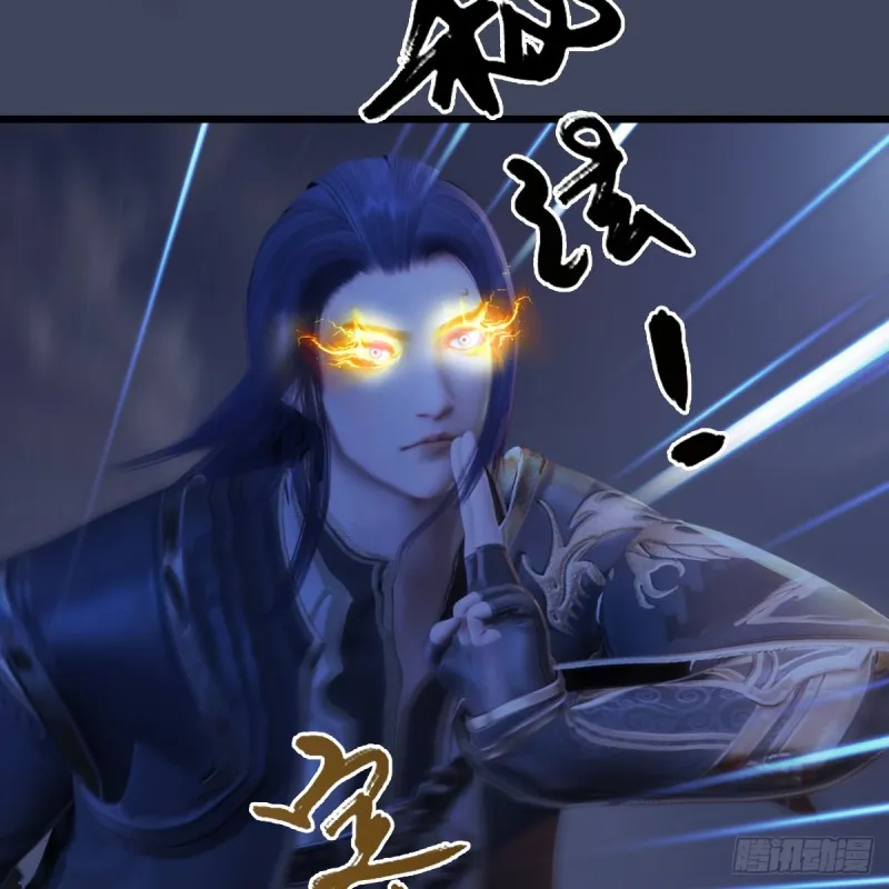 第252话：楚越VS画中仙1 第33页